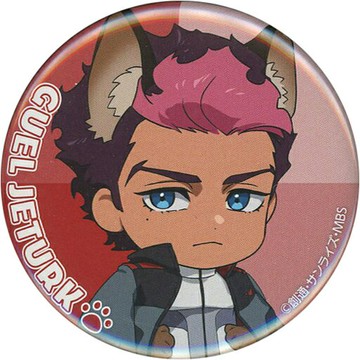 GUEL·ジェタークEMOMI插圖徽章機動戰士鋼彈水星魔女角色Pop Store迷你游戲《スレッタ，ミオリネ的聊天KOROKORO PON！》C獎