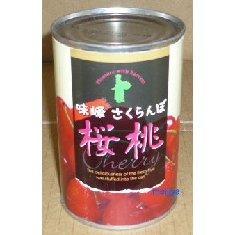 枝付さくらんぼ　M(中粒)　中国産　４号缶×24缶