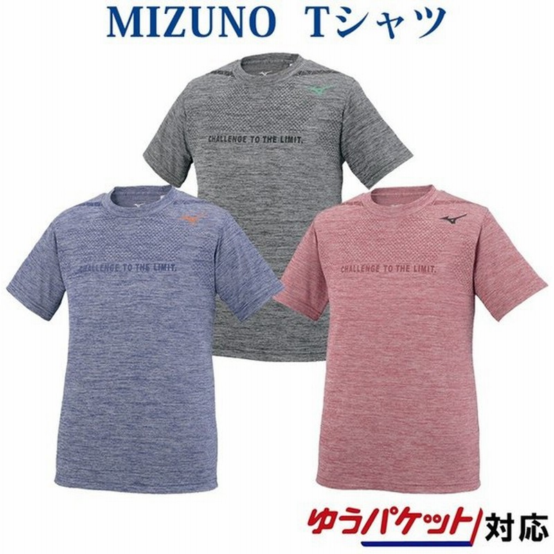 ミズノ Tシャツ 32ja0427 ジュニア ss ゆうパケット メール便 対応 通販 Lineポイント最大0 5 Get Lineショッピング