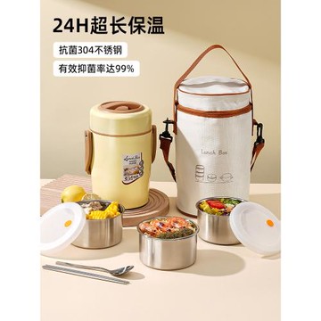 保溫飯盒便攜24小時超長保溫桶上班族帶飯大容量中學生多層便當盒