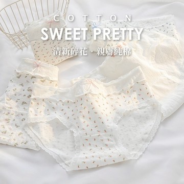 日式純棉 甜美設計款 24H出貨 純棉內褲 性感內褲 B6017 低女內褲 無痕內褲 內褲女生 蕾絲內褲  性感底褲