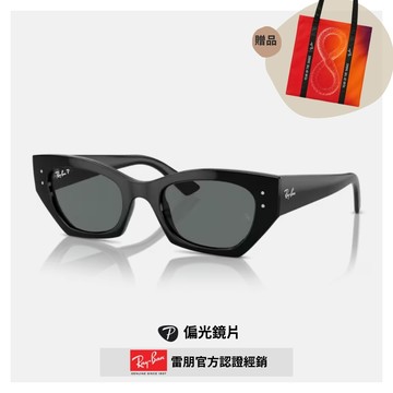 【RayBan 雷朋】貓眼膠框偏光太陽眼鏡(RB4430F-667781 52mm)