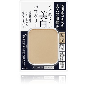 IEG white compact EX-les-OC20