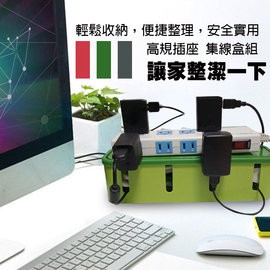 GS MALL 台灣製造 6尺延長線盒 附集線盒 送3轉2轉接插頭 8插座 5開關 3色可選 集線盒 延長線 6尺