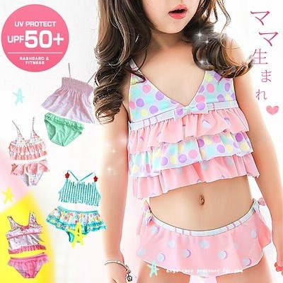 子供水着の通販 42 138件の検索結果 Lineショッピング