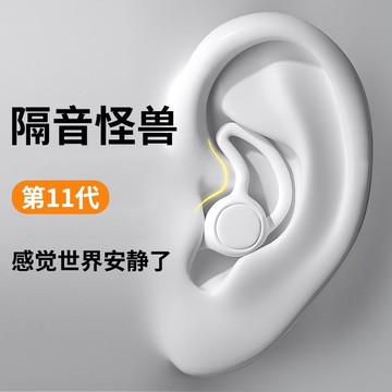 隔音耳塞 耳塞睡眠睡覺專用宿捨學習降噪防噪音隔音側睡無異物防水遊泳神器 PEPI