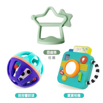 Baby moon 星星固齒器+Sassy捏捏響鈴球+寶寶相機