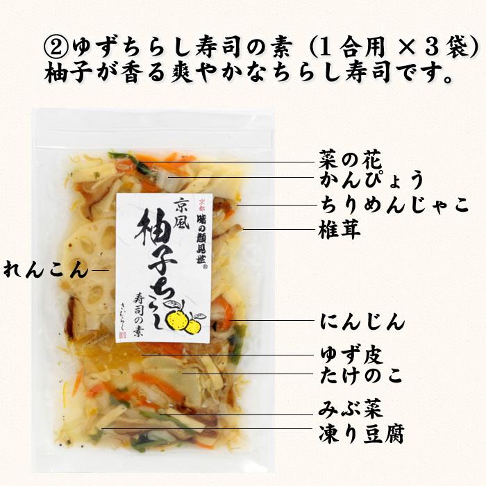 味の顔見世　おうちごはんシリーズ12