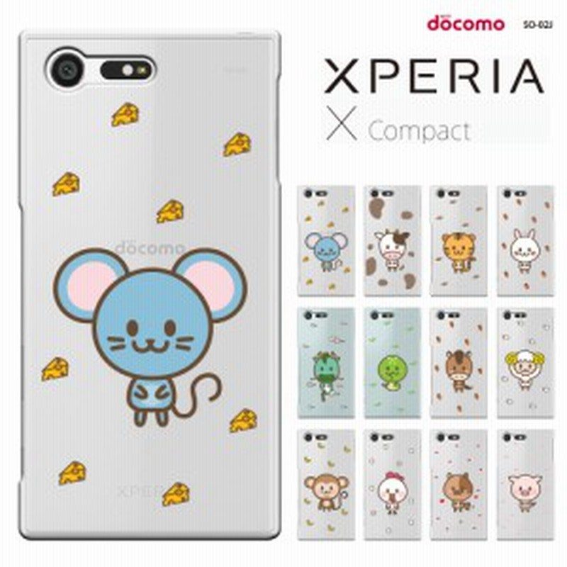 Xperia X Compact カバー X Compact Docomo So02j ケース エクスペリア カバー So 02j Xperia 透明 スマホケース 動物 かわいい 通販 Lineポイント最大1 0 Get Lineショッピング