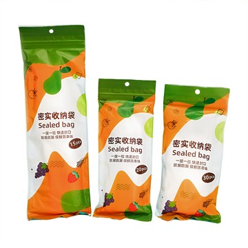 CS22 居家食品密封收納保鮮袋三件套組