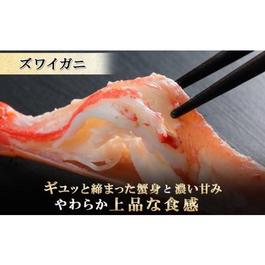 ふるさと納税 北海道 弟子屈町 1525.  ボイルズワイガニ足 3kg 約6-9人前 食べ方ガイド・専用ハサミ付 カニ かに 蟹 期間限定 数量限定 送料無料 北海道 弟子…