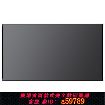 【全網低價 可打統編】投影幕布家用客廳壁掛長短焦窄邊畫框高畫質投影儀抗光螢幕