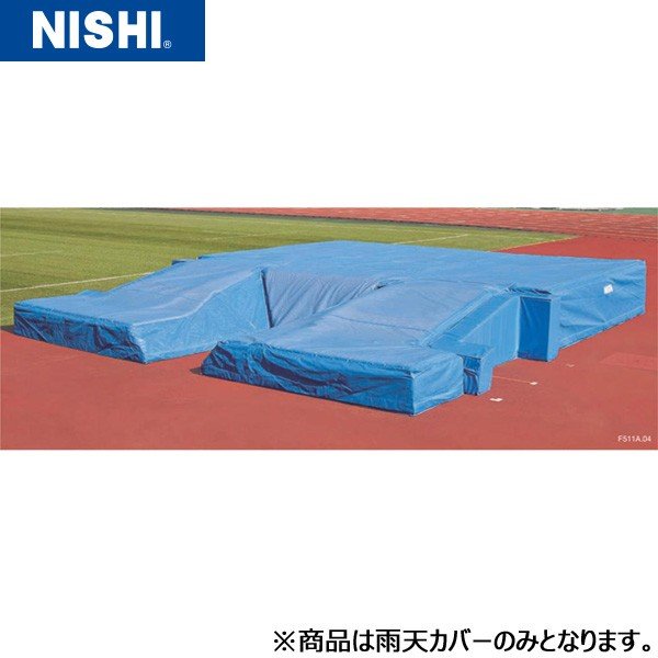 公式銀座 NISHI(ニシ・スポーツ) 陸上競技 棒高跳 ポールケース C976 :a-B00KDD03E2-20220323:ベストネットストア -  通販 - Yahoo!ショッピング 人気激安通販 -namahyoga.com.br