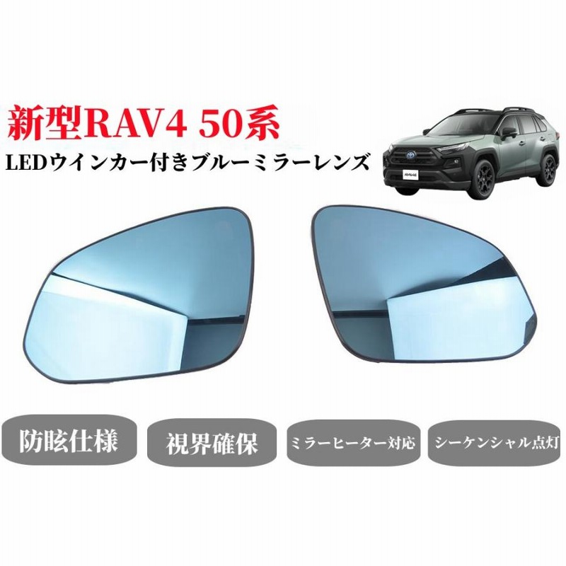 トヨタ純正 50系 RAV4 光る パワーウインドウスイッチ 説明書付 カスタム パワーウィンドー 加工