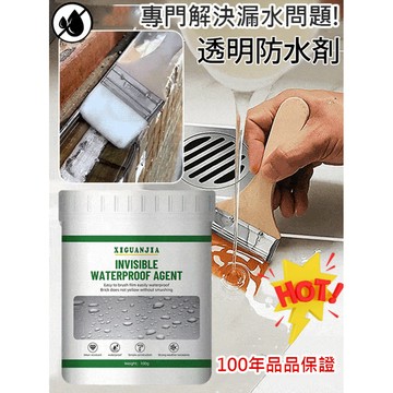 漏水包退💥透明防水漆 防水劑 屋頂防水膠 防水塗料 瓷磚外牆廁所 防水塗料 纳米膠 透明防水神器 窗台/屋頂補漏