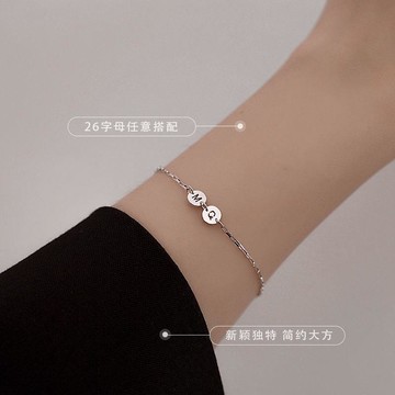 定制26字母手鏈輕奢小眾女精致ins學生異地情侶禮物閨蜜名字手環