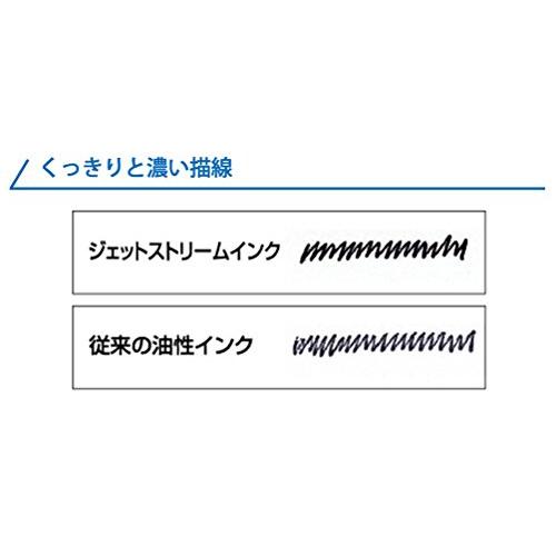 三菱鉛筆 油性ボールペン ジェットストリーム 10本 0.7 黒 書きやすい SXN15007.