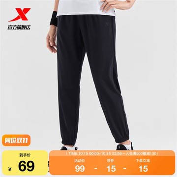 特步運動女2025春秋官方彈力健身跑步訓練針織長褲976228840172