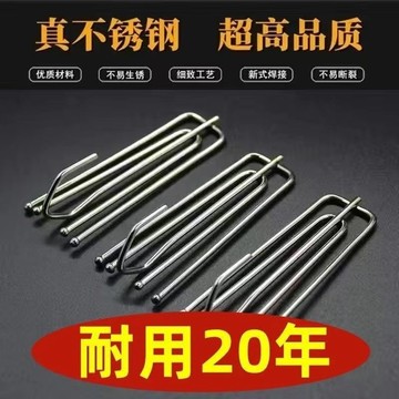 多款式 窗簾鈎 門簾掛鈎 不銹鋼四爪鉤 s鈎子 窗簾布配件 四爪鈎輔料布夾子 扣環 勾子 P3AL