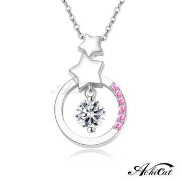 聖誕禮物 AchiCat 925純銀項鍊 星空戀曲 星星單鑽項鍊 送刻字 粉鋯款CS8169