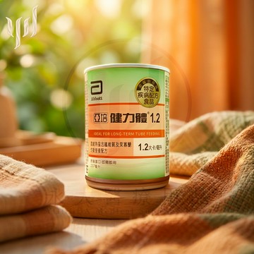 【永大醫療】《亞培 | 健力體1.2 | 濃縮熱量含纖維質及果寡醣均衡營養配方 | 237ml x 24罐》$1280/箱 (三箱免運)