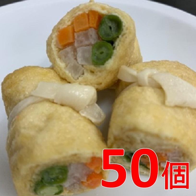 信田三色巻 15ｇ 50個 X1袋 野菜の信田巻 しのだまき