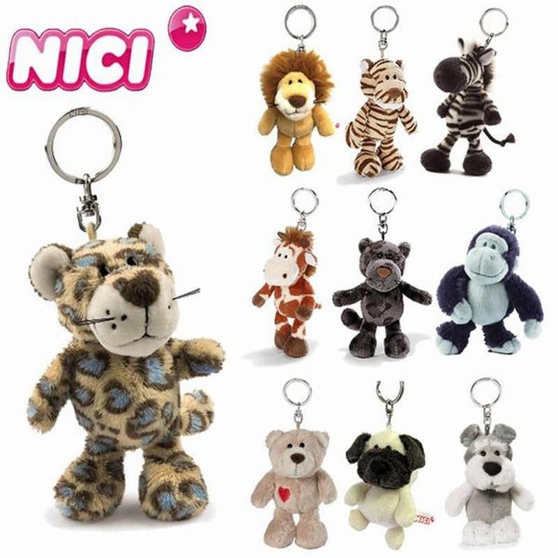 メール便 Nici キーホルダー ぬいぐるみ ぬいぐるみキーリング ニキ かわいい レディース 人気 マスコット アニマル レオパード タ 通販 Lineポイント最大get Lineショッピング