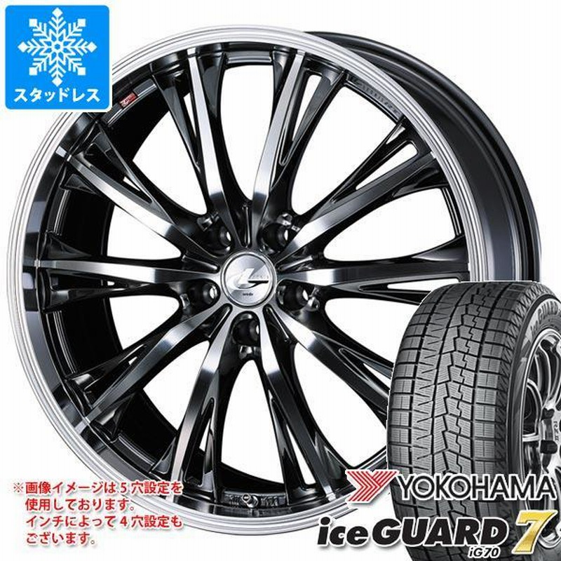 レオニス スタッドレスヨコハマアイスガードIG70 205/50R17 4本