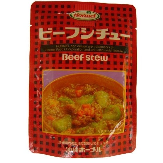 ビーフシチュー 200g 沖縄ホメール レトルト食品 沖縄県内の工場で製造 Beef stew