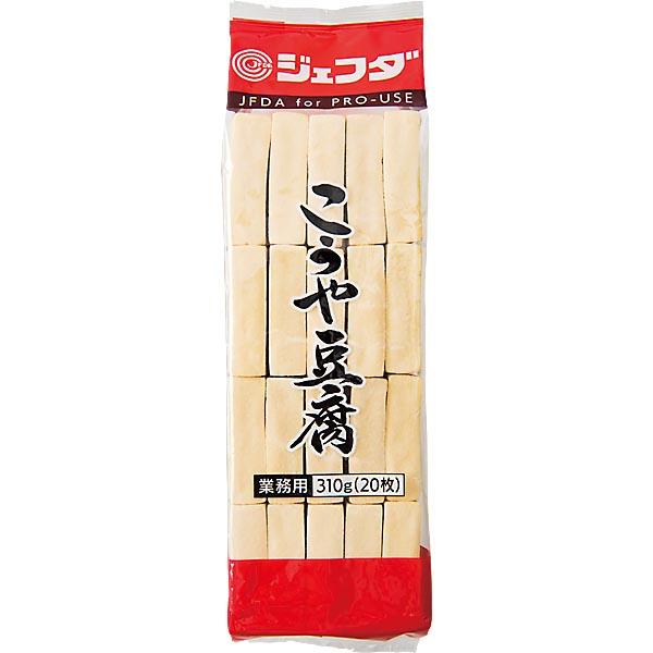 こうや豆腐３１０ｇ（２０枚入り） JFDA ジェフダ