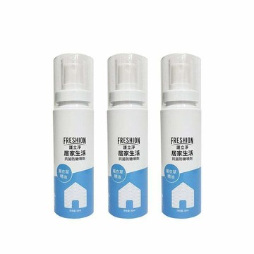 護立淨 抗菌抗病毒防霉噴劑 (居家生活專用) - 60ml X 3瓶