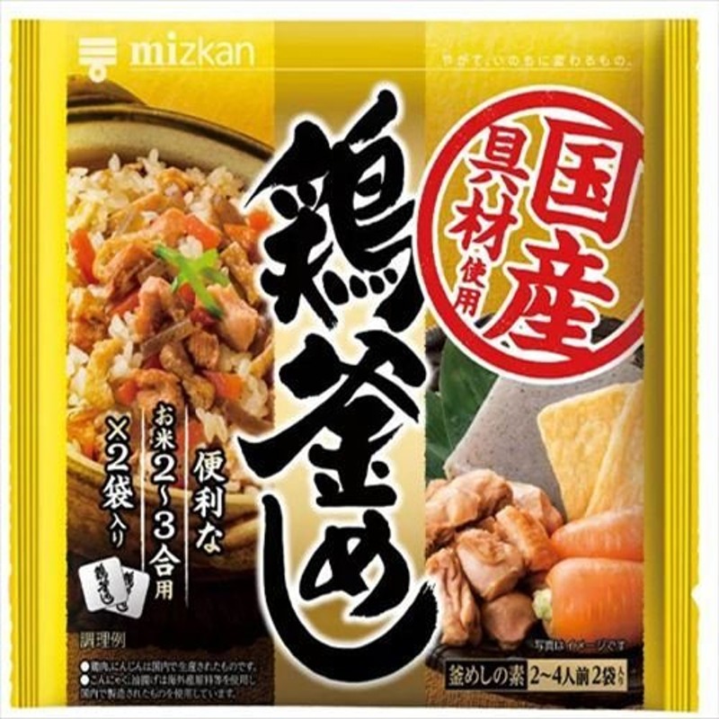 196g×30個　ミツカン　鶏釜めし　LINEショッピング