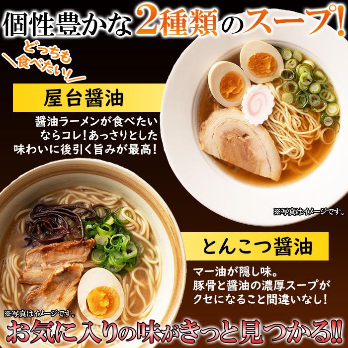 天然生活 SM00010842 送料無料!!簡単☆レンジでチンする生ラーメン♪2種類6食(各3食)セット(スープ乾燥具材カップ付き)(北海道・沖縄離島配送不可)