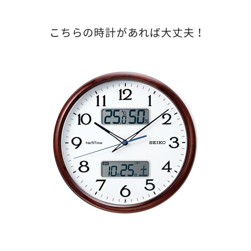 掛け時計 販売済み スマホ