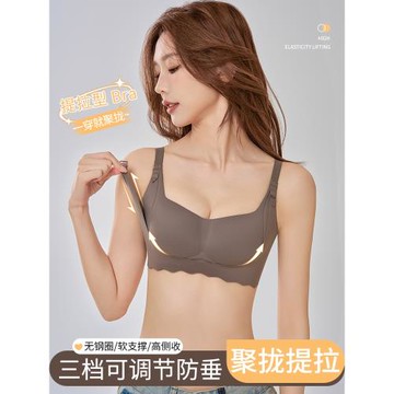 雙層提拉內衣女小胸聚攏顯大不空杯收副乳防下垂無痕無鋼圈文胸罩