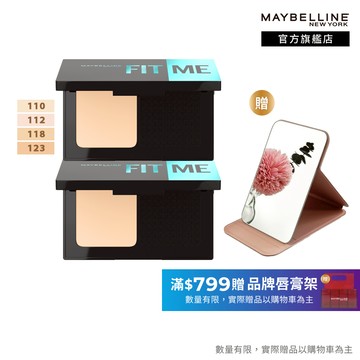 媚比琳 反孔特霧全進化零瑕嫩粉餅SPF44 PA++++ 2入組+贈品 | 官方旗艦店