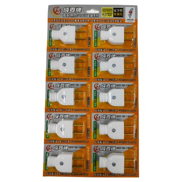 CENTENARY 成電牌 高耐熱防火插頭 圓線用 15A  39mm  白色  10個