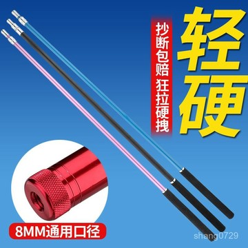 抄網竿 碳素抄網超輕超硬抄網竿套裝大物伸縮魚網抄網桿釣魚網兜網頭全套💖超實惠💖 AHG0
