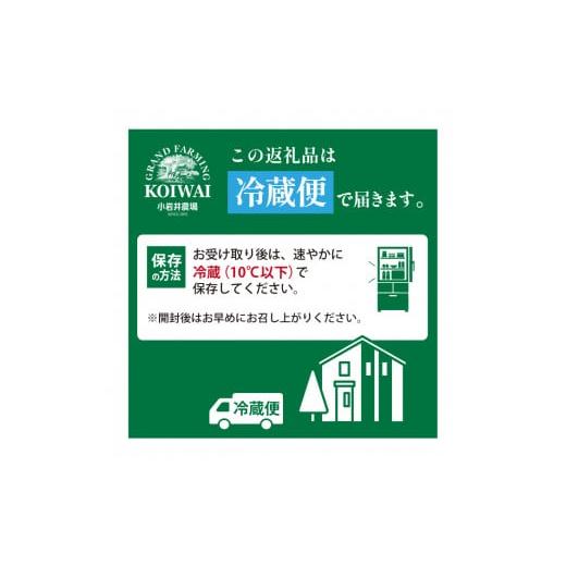 ふるさと納税 岩手県 滝沢市 小岩井農場 小岩井純良バター 復刻版ラベル 3個 ／ 本格派 バター ヨーロッパタイプ 滝沢市ふるさと納税