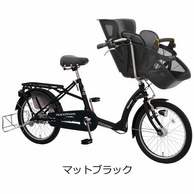 子供乗せギア付き自転車 丸石ふらっかーずシュシュ（FRCH203W） - 自転車