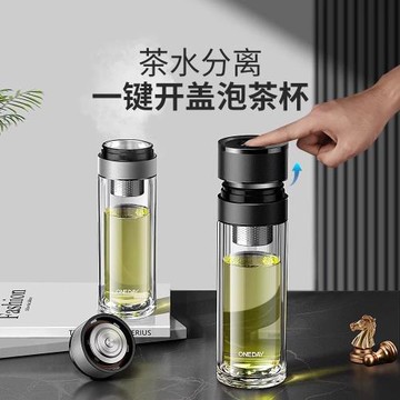 日本甄選泡茶水分離玻璃杯男士一鍵開蓋車載高級顏值新款杯子禮物