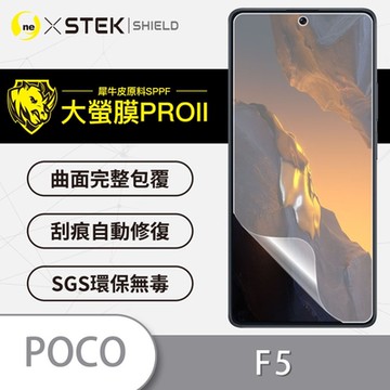 (台灣製)【o-one】大螢膜PRO POCO F5 全膠螢幕保護貼 背面保護貼 手機保護貼