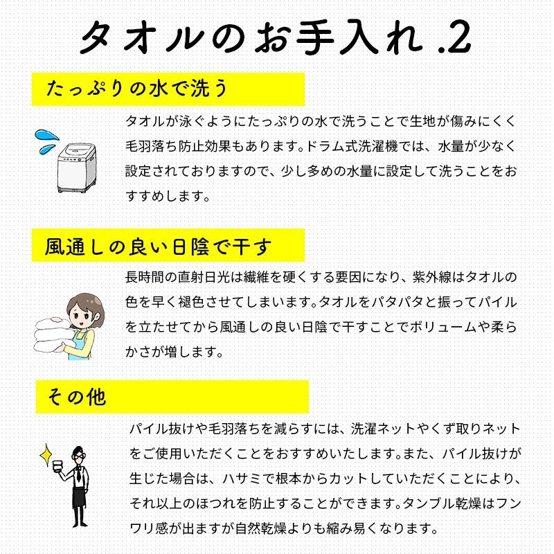 今治タオル スリム バスタオル 46×110cm ドラム式洗濯機 対応 抗菌