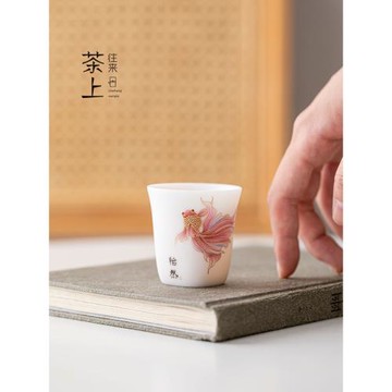 主人杯羊脂玉白瓷精致手繪粉魚玉蘭杯單杯個人專用陶瓷茶杯品茗杯