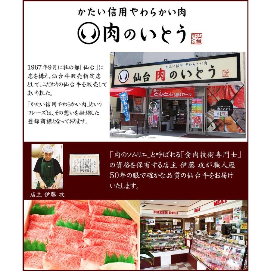 おせち 予約 2024 「肉のいとう」最高級A5ランク 仙台牛 お肉のおせち料理（9品・重箱付き・冷凍）