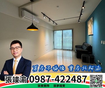翠堤清靜｜三房平車｜12樓河岸景觀戶｜台中市北屯區旱溪西路三段