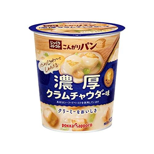 ポッカサッポロ じっくりコトコトこんがりパン濃厚クラムチャウダー味カップ*6個