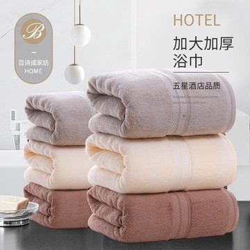 五星級酒店加厚加大浴巾成人男女家用全純棉吸水速干不掉毛超大號