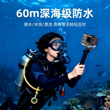 適用影石Insta360AcePro2防水殼運動相機潛水殼60米防水影石Acepro潛水殼下潛游泳戶外淋雨騎行防水保護套殼