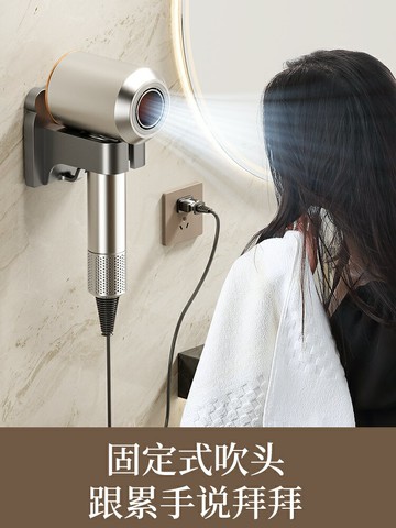 吹風機置物架免打孔衛生間電吹風掛架壁掛式風筒支架浴室收納神器